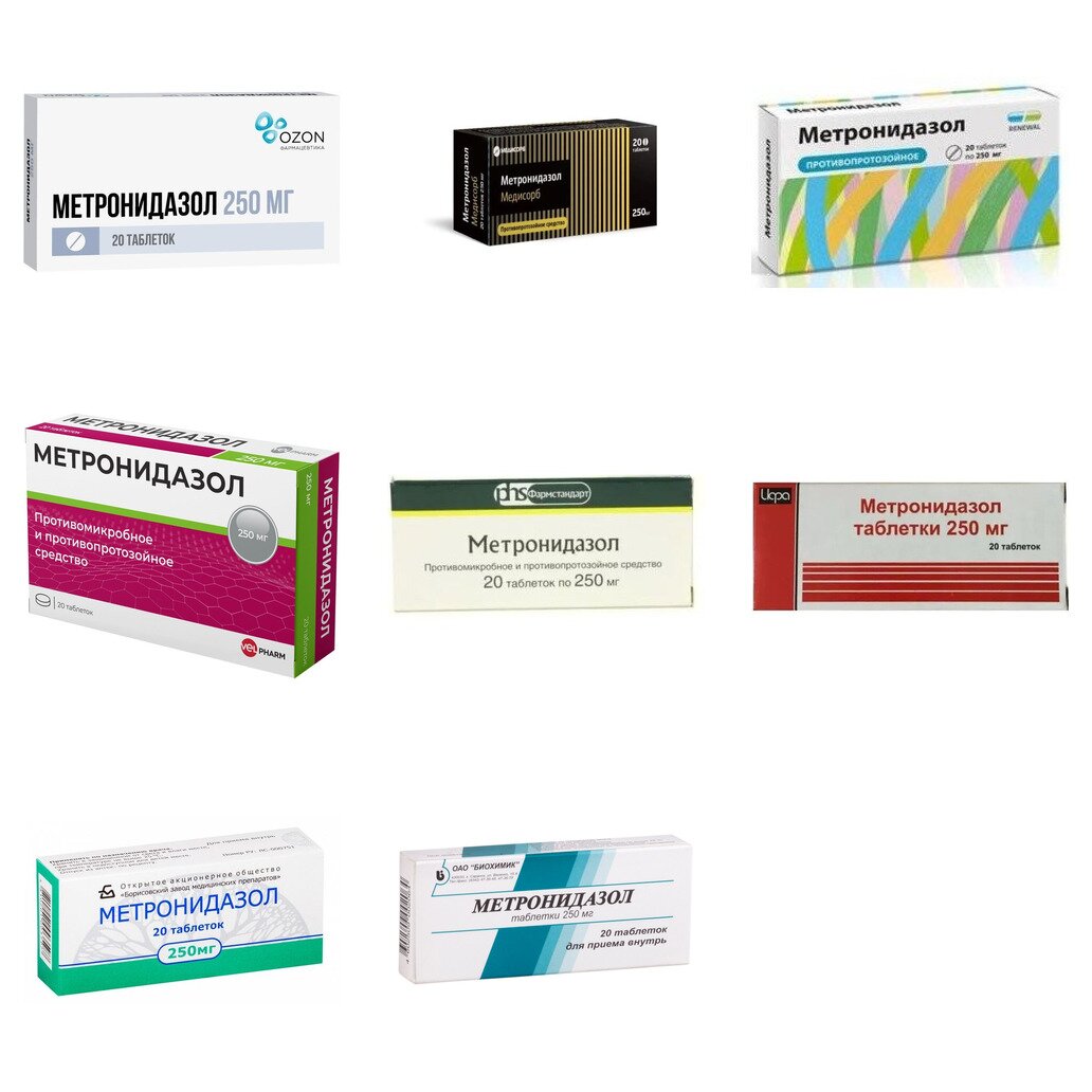 Метронидазол таблетки 250 мг 20 шт. (любой производитель)