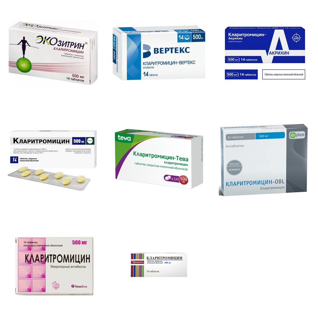 Кларитромицин таблетки 500 мг 14 шт. (любой производитель)