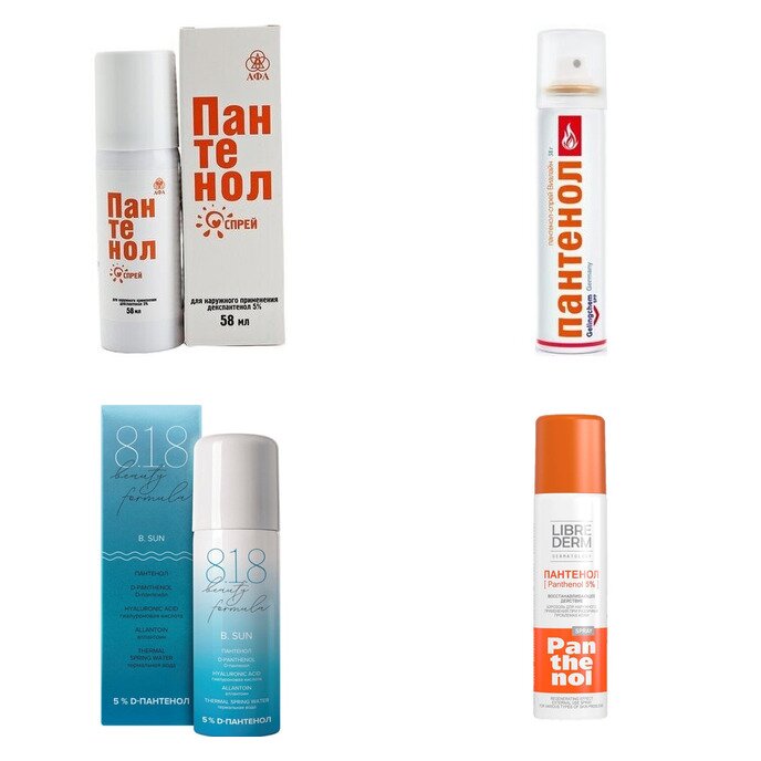 Пантенол спрей 5% 58 г (любой производитель)