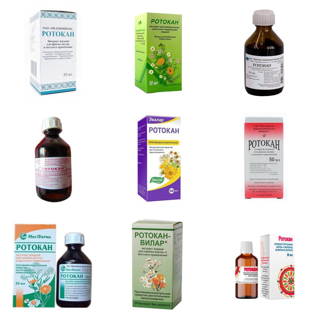 Ротокан экстракт для приема внутрь и местного применения 50 мл (любой производитель)