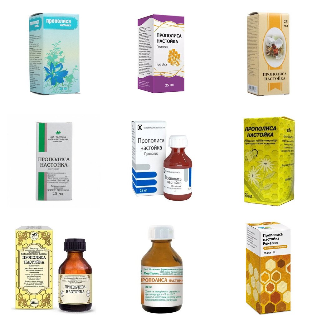 Прополиса настойка 25 мл (любой производитель)
