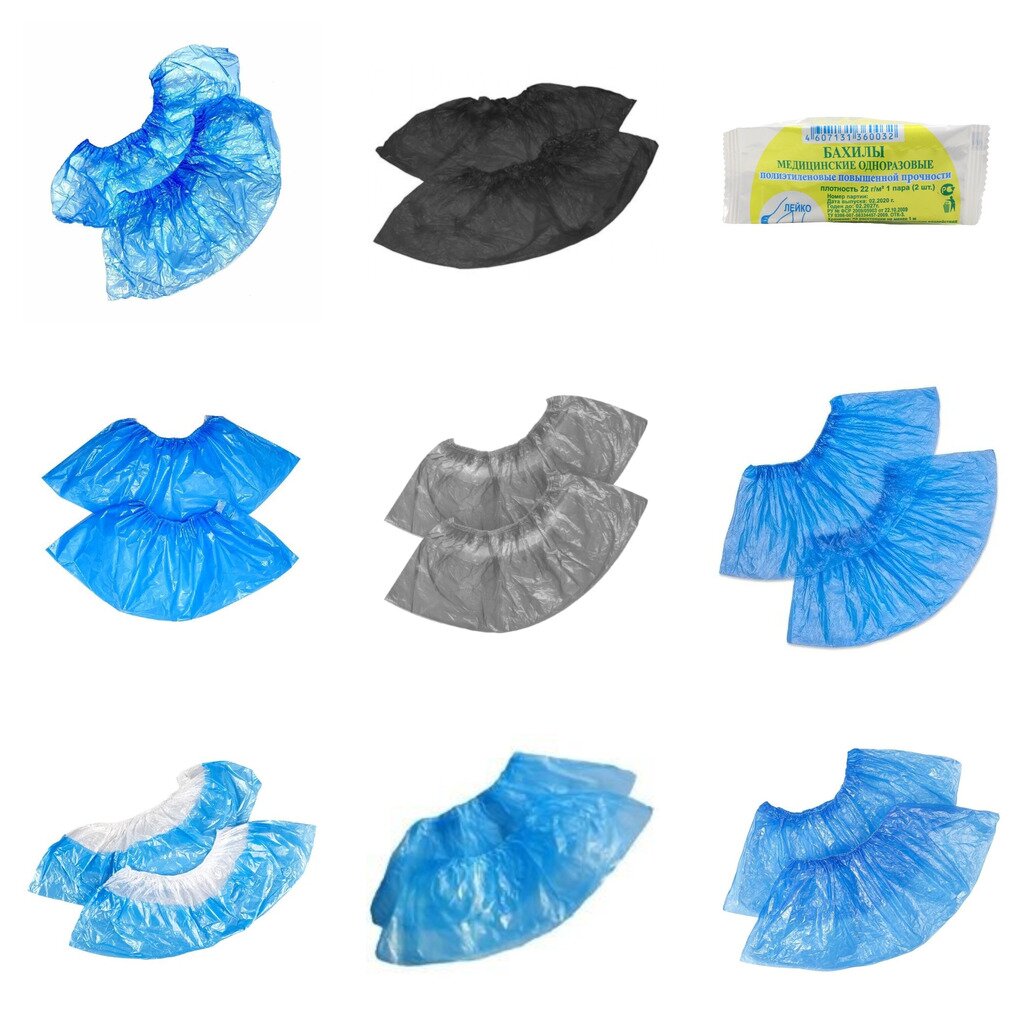 Бахилы одноразовые полиэтиленовые 1 пара (любой производитель)