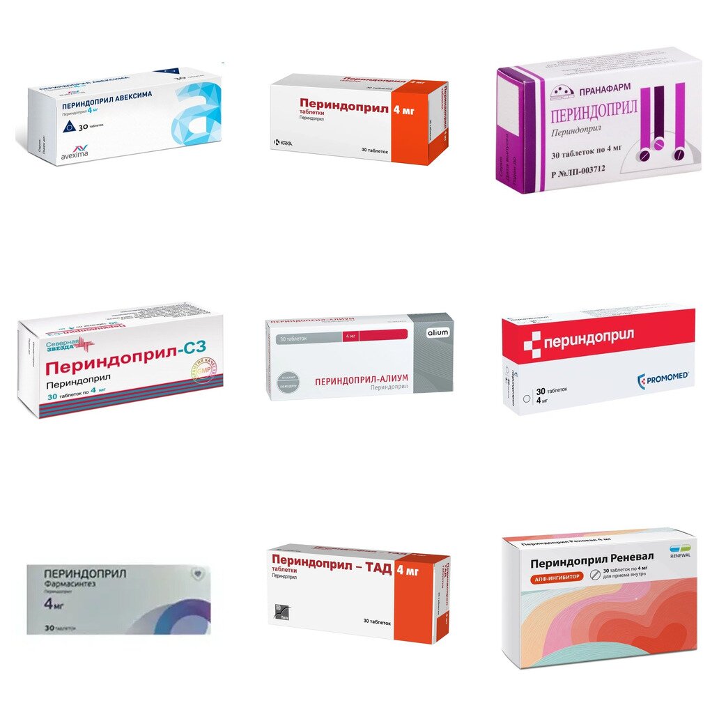 Периндоприл таблетки 4 мг 30 шт. (любой производитель)