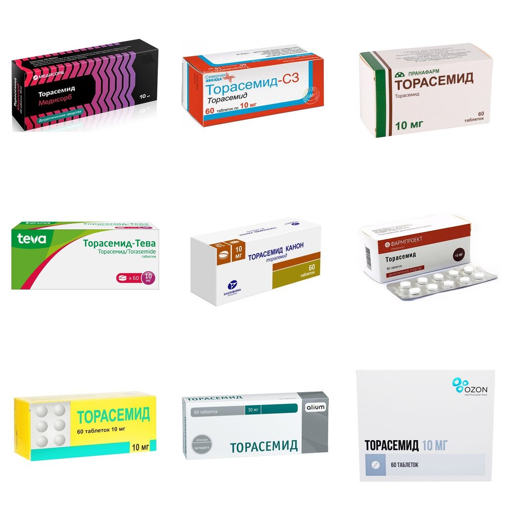 Торасемид таблетки 10 мг 60 шт. (любой производитель)