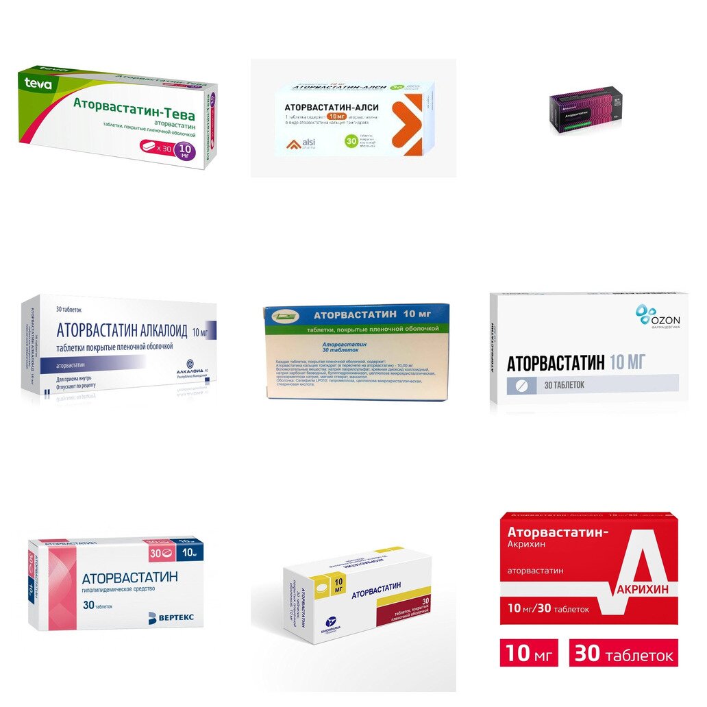 Аторвастатин таблетки 10 мг 30 шт. (любой производитель)