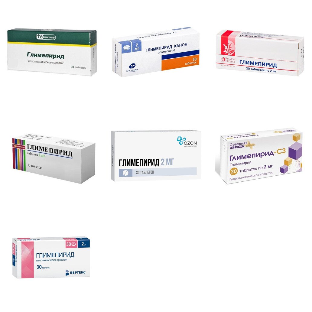 Глимепирид таблетки 2 мг 30 шт. (любой производитель)