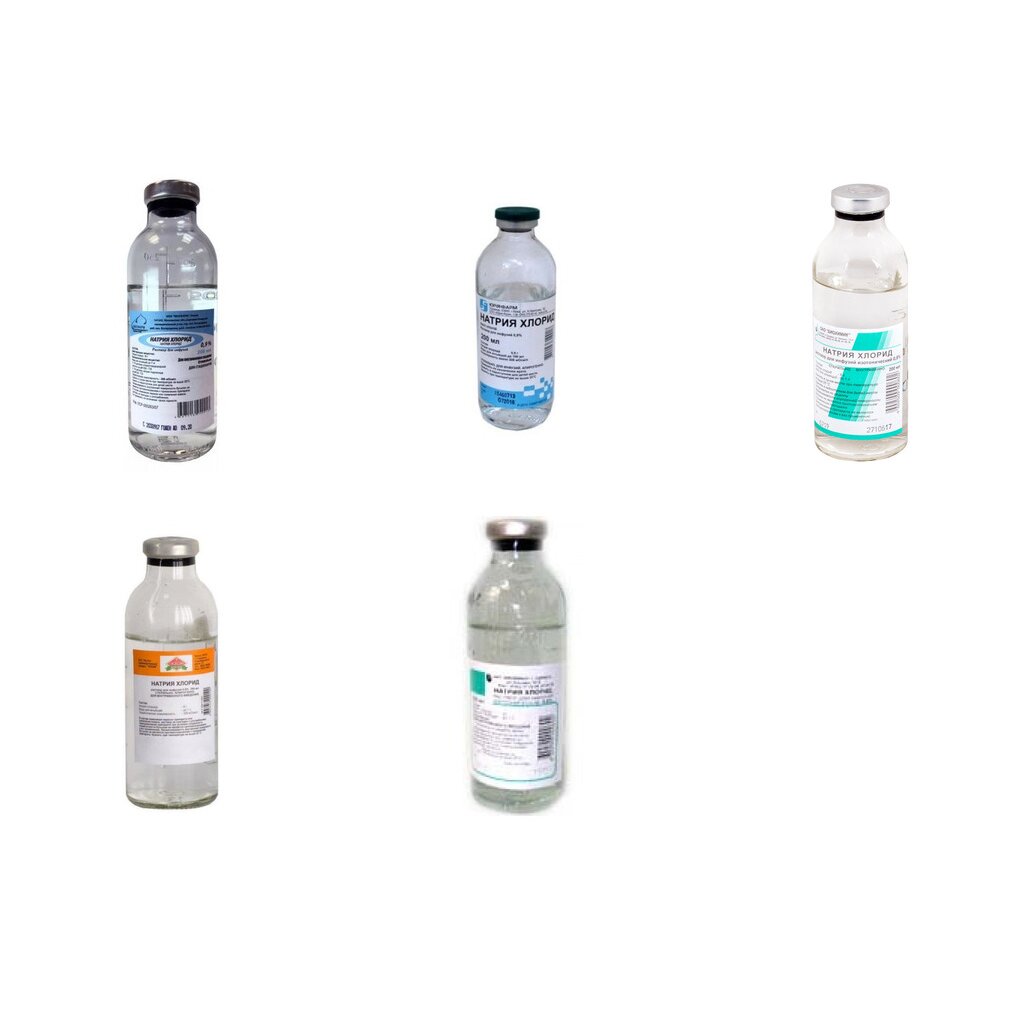 Натрия хлорид раствор для инфузий 0,9% 200 мл стеклянный (любой производитель)