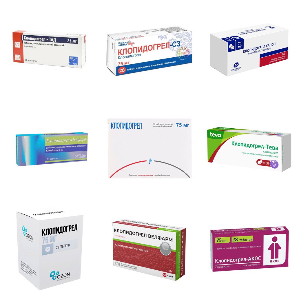 Клопидогрел таблетки 75 мг 28 шт. (любой производитель)