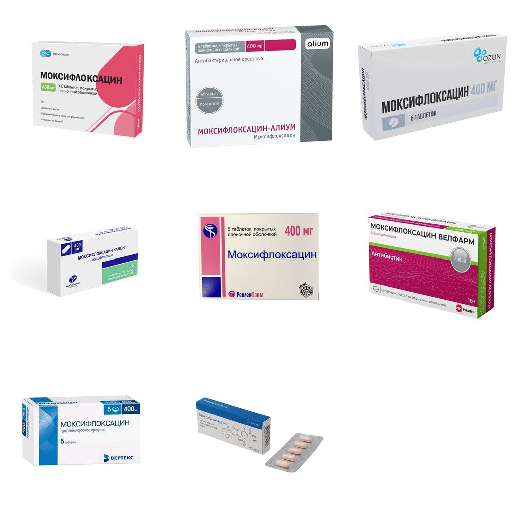 Моксифлоксацин таблетки 400 мг 5 шт. (любой производитель)