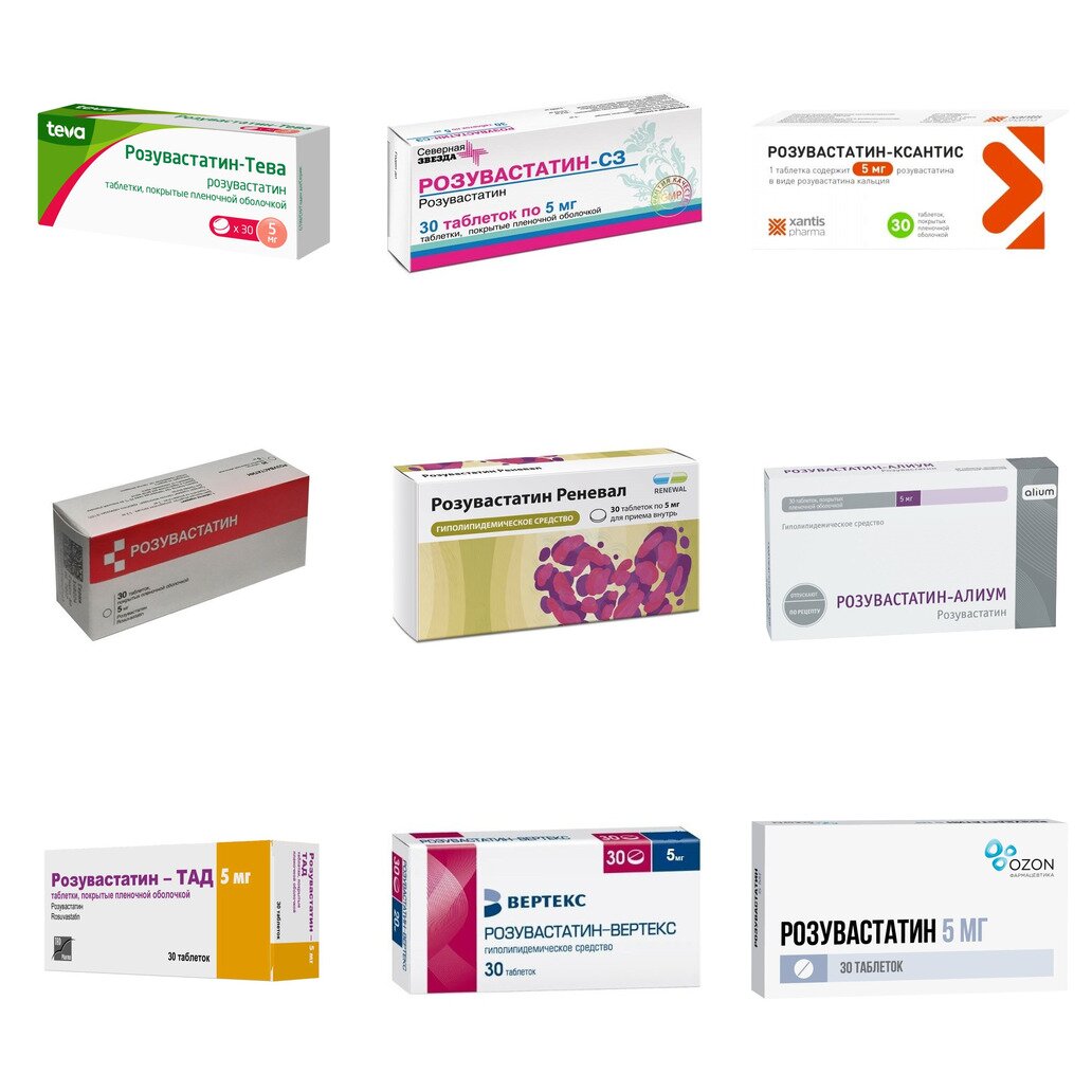 Розувастатин таблетки 5 мг 30 шт. (любой производитель)