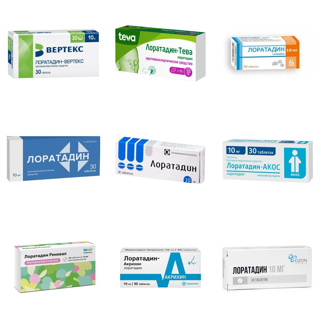 Лоратадин таблетки 10 мг 30 шт. (любой производитель)