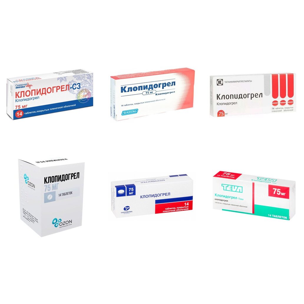 Клопидогрел таблетки 75 мг 14 шт. (любой производитель)