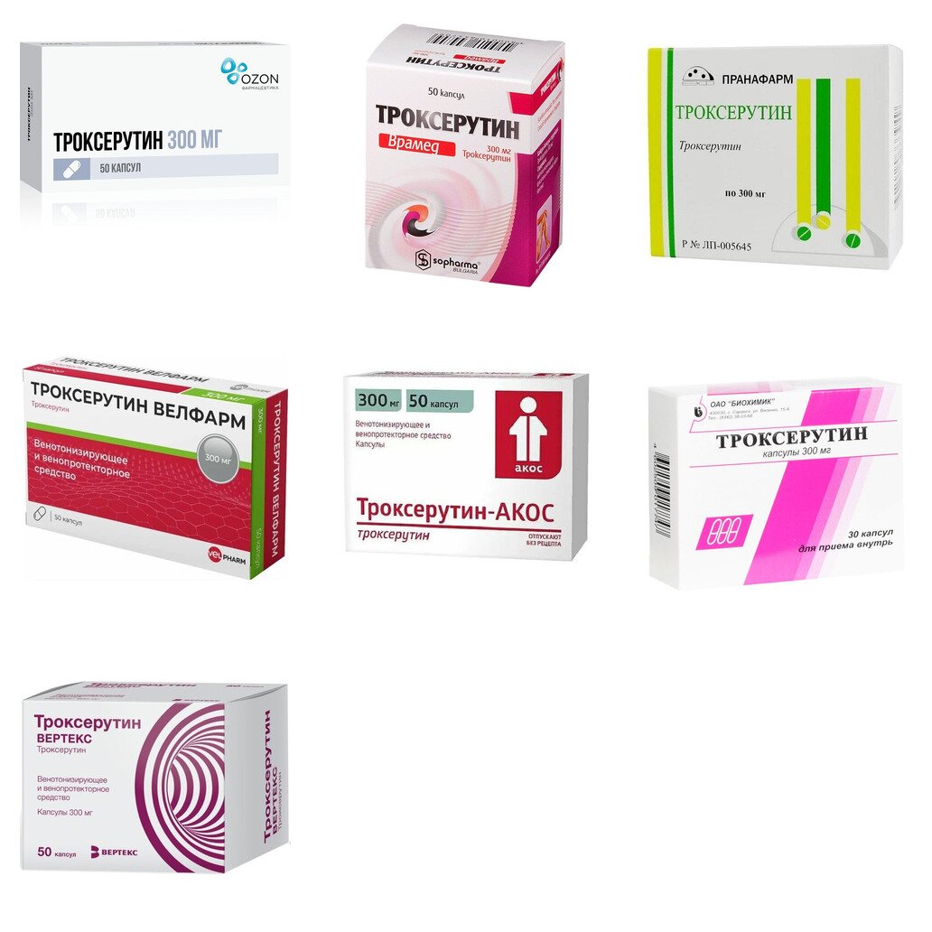 Троксерутин капсулы 300 мг 50 шт. (любой производитель)