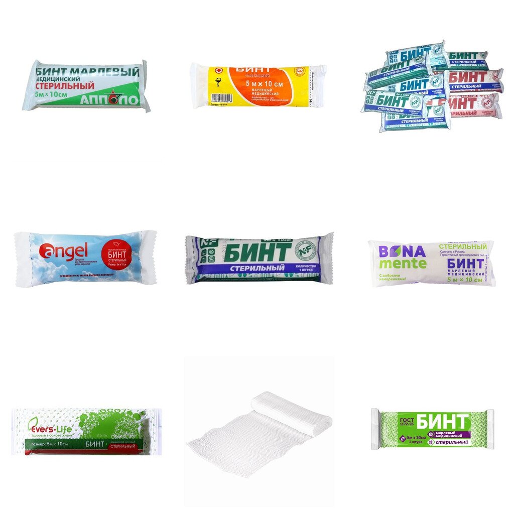 Бинт марлевый медицинский стерильный 5 м х 10 см (любой производитель)