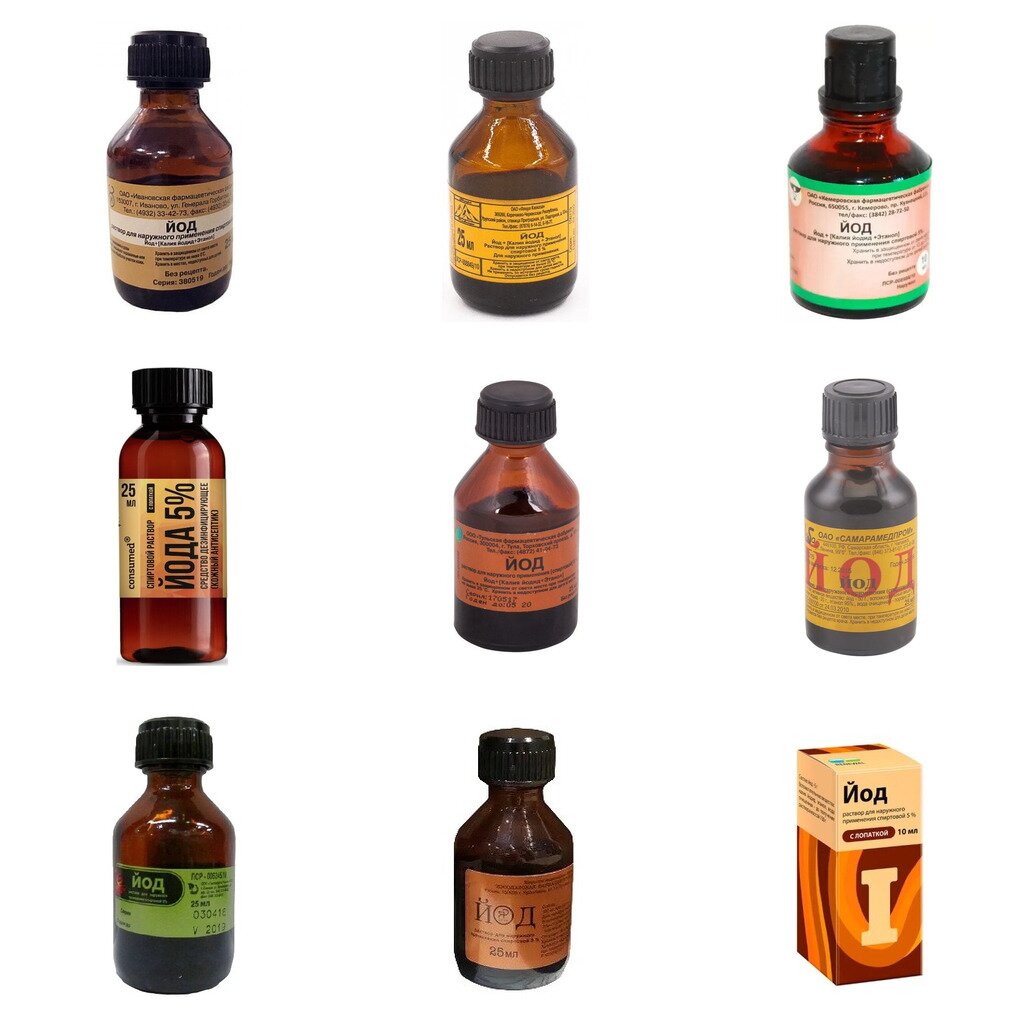 Йод раствор для наружного применения спиртовой 5% 25 мл (любой производитель)
