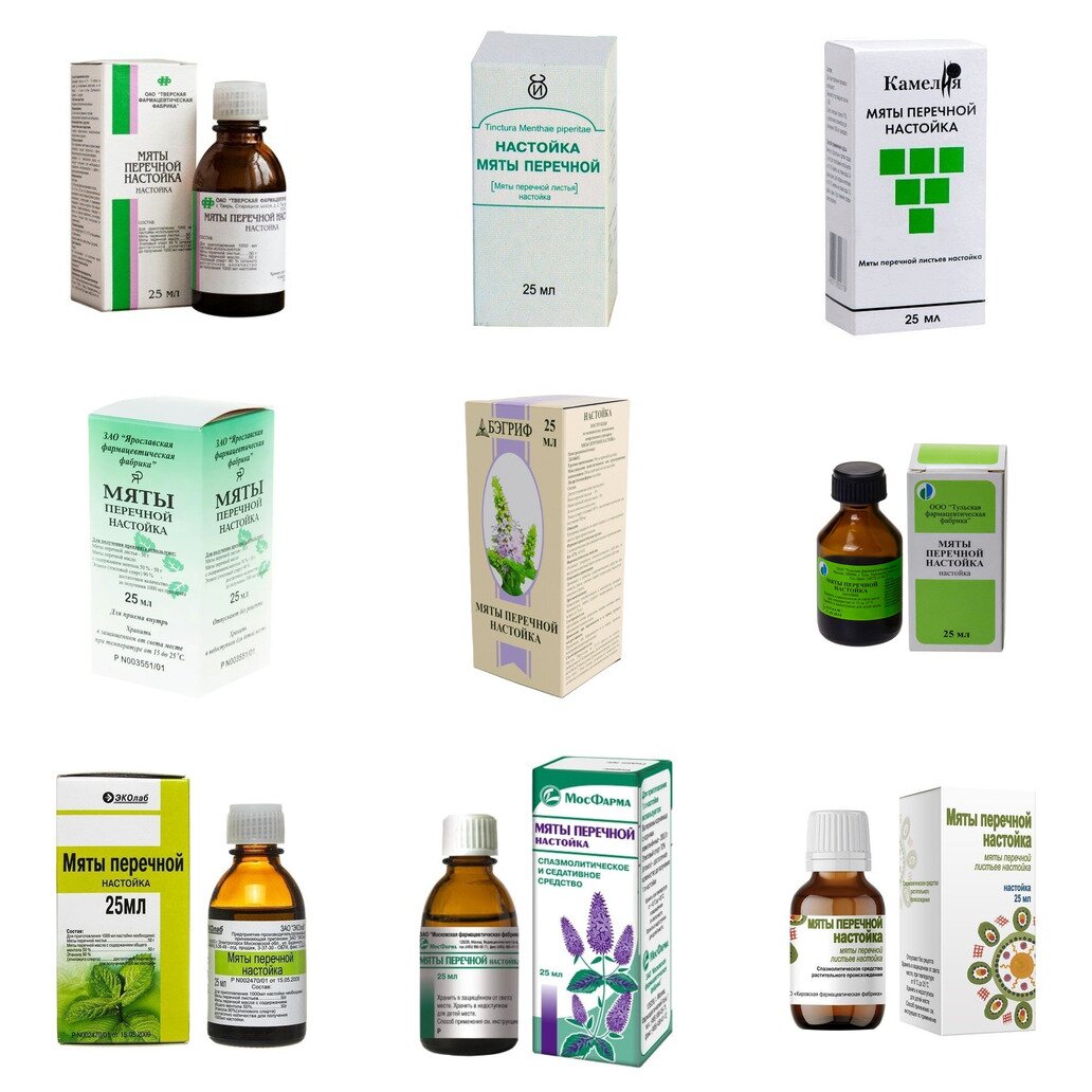 Мяты перечной настойка 25 мл (любой производитель)