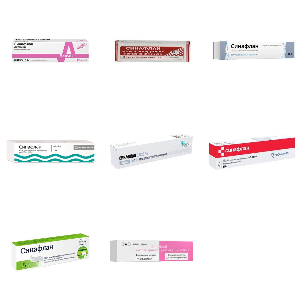 Синафлан мазь для наружного применения 0,025% 15 г (любой производитель)