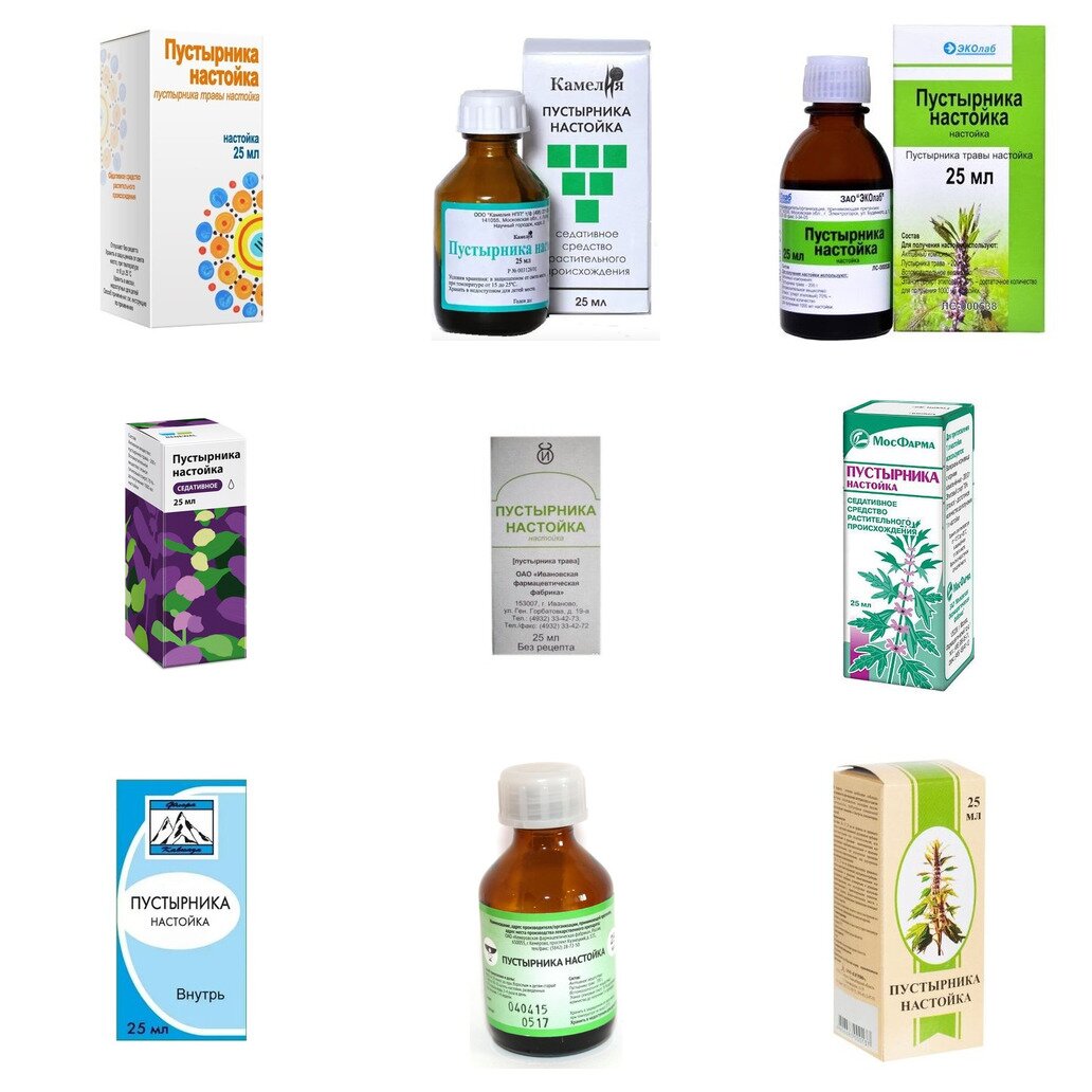 Пустырника настойка 25 мл флакон (любой производитель)