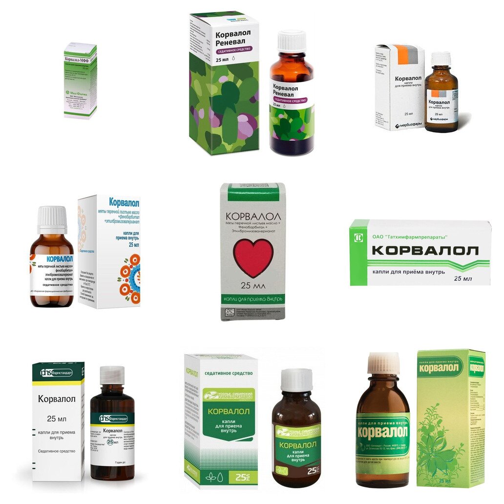 Корвалол капли для приема внутрь 25 мл (любой производитель)