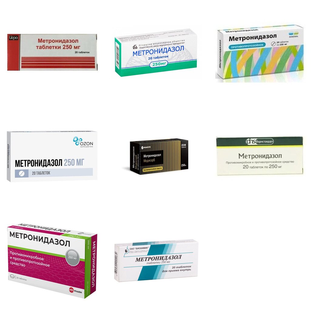 Метронидазол таблетки 250 мг 20 шт. (любой производитель)