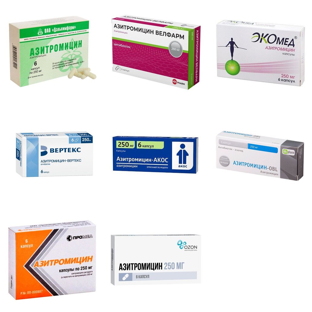 Азитромицин капсулы 250 мг 6 шт. (любой производитель)