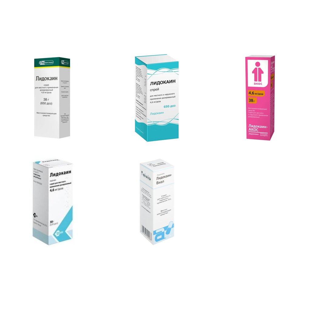 Лидокаин спрей для местного и наружного применения дозированный 10% 38 г (любой производитель)