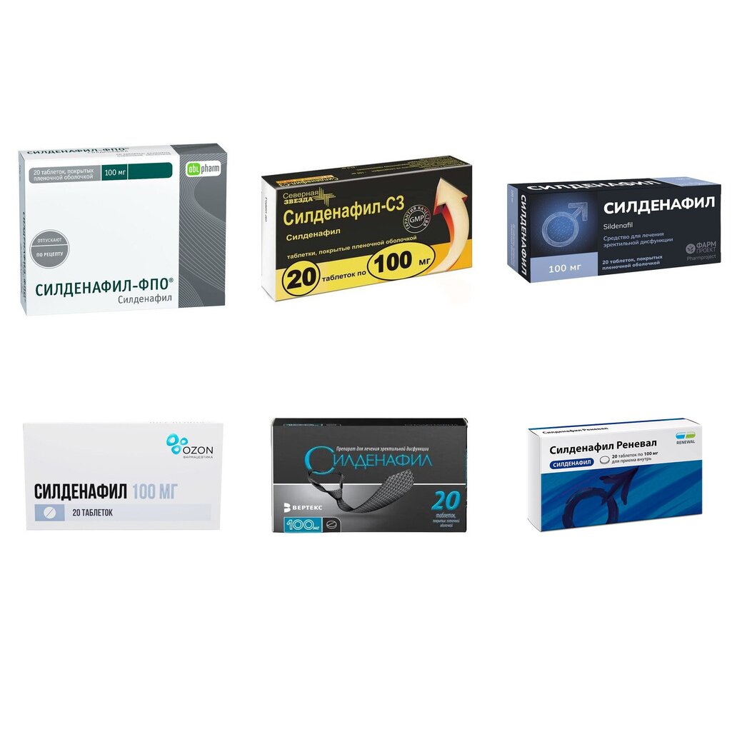Силденафил таблетки 100 мг 20 шт. (любой производитель)