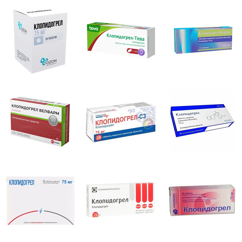 Клопидогрел таблетки 75 мг 28 шт. (любой производитель)