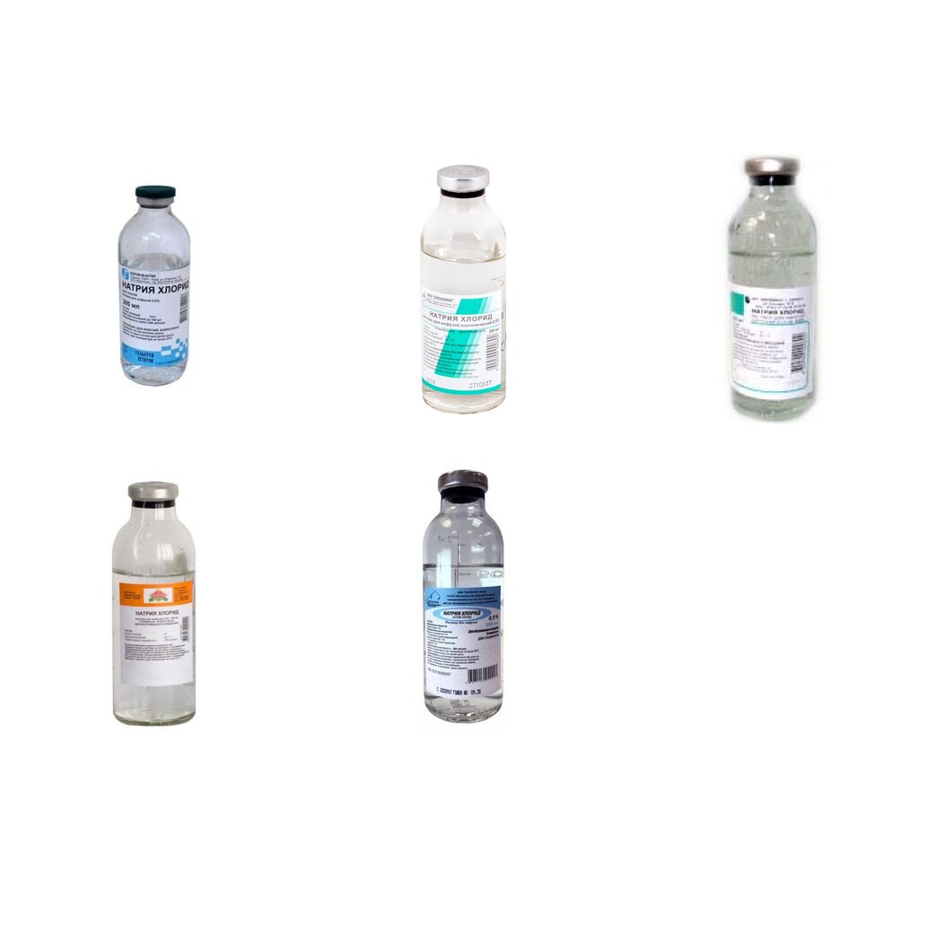 Натрия хлорид раствор для инфузий 0,9% 200 мл стеклянный (любой производитель)