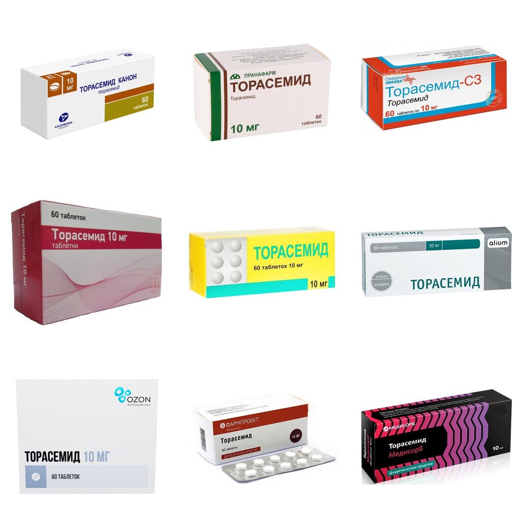 Торасемид таблетки 10 мг 60 шт. (любой производитель)