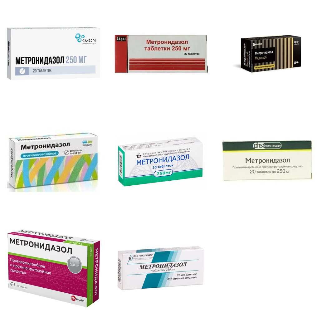 Метронидазол таблетки 250 мг 20 шт. (любой производитель)