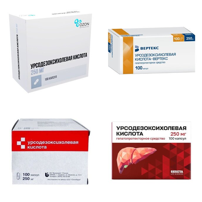 Урсодезоксихолевая кислота капсулы 250 мг 100 шт. (любой производитель)