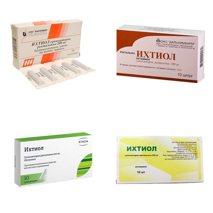 Ихтиол суппозитории ректальные 200 мг 10 шт. (любой производитель)