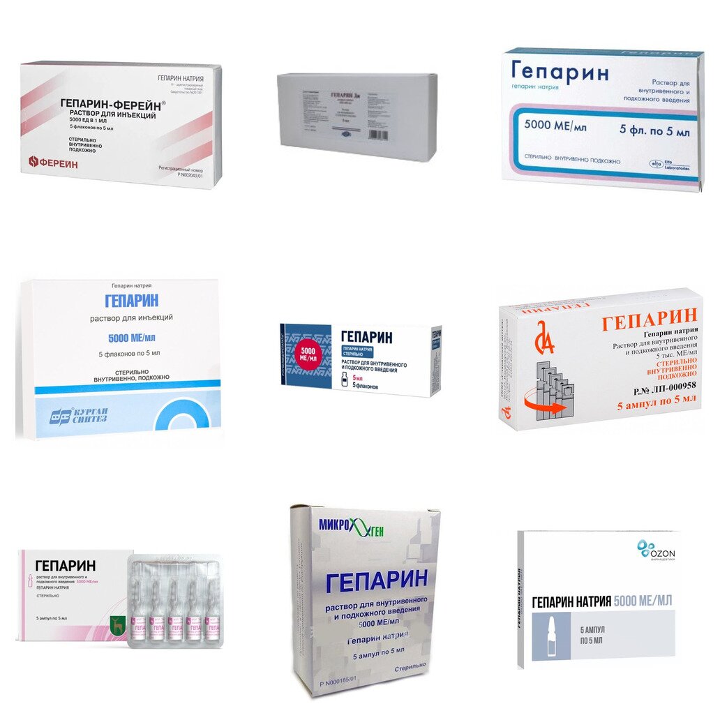 Гепарин раствор для внутривенного и подкожного введения 5000 МЕ/мл 5 мл флаконы 5 шт. (любой производитель)