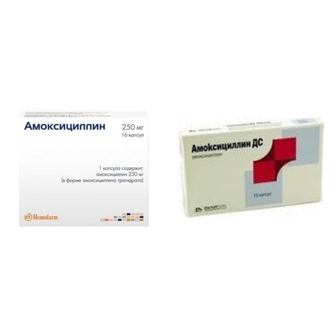 Амоксициллин капсулы 250 мг 16 шт. (любой производитель)
