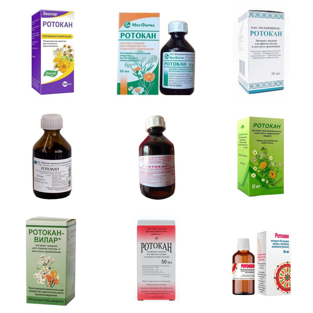 Ротокан экстракт для приема внутрь и местного применения 50 мл (любой производитель)