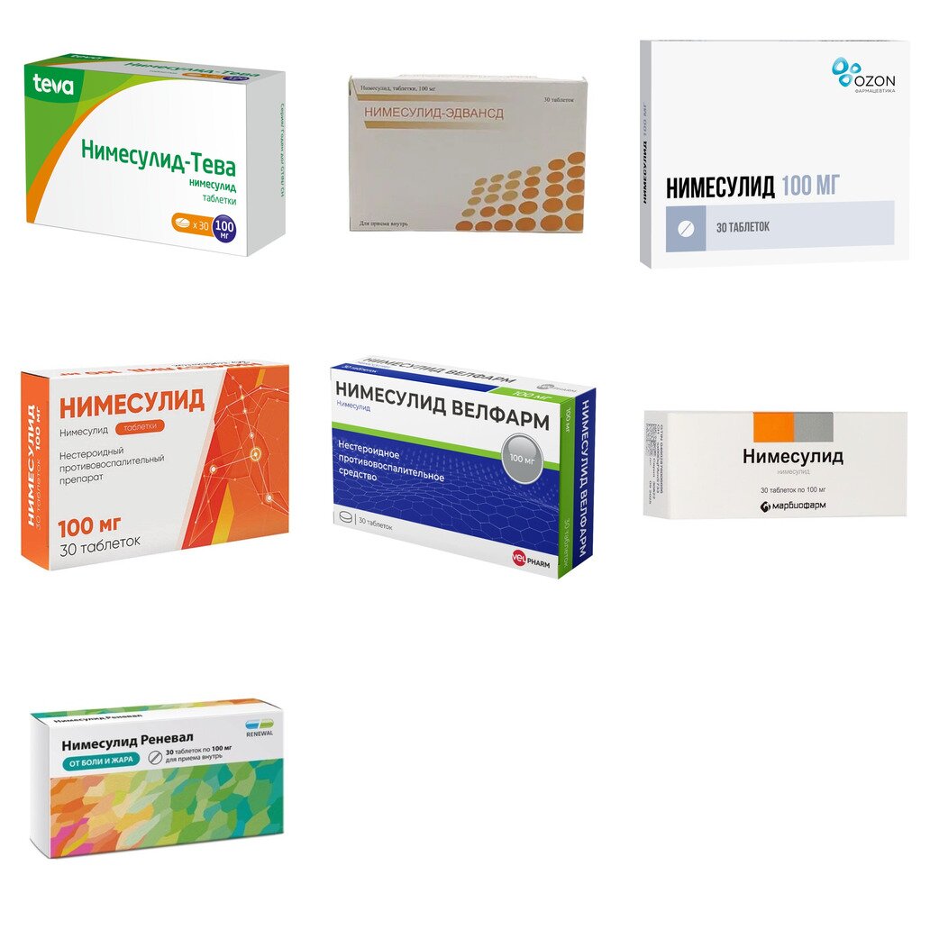 Нимесулид таблетки 100 мг 30 шт. (любой производитель)
