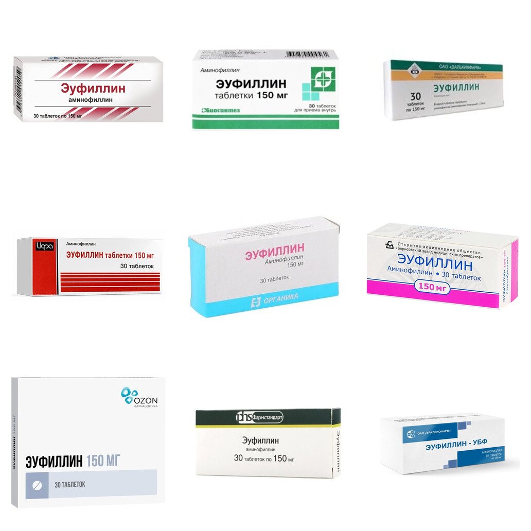 Эуфиллин таблетки 150 мг 30 шт. (любой производитель)