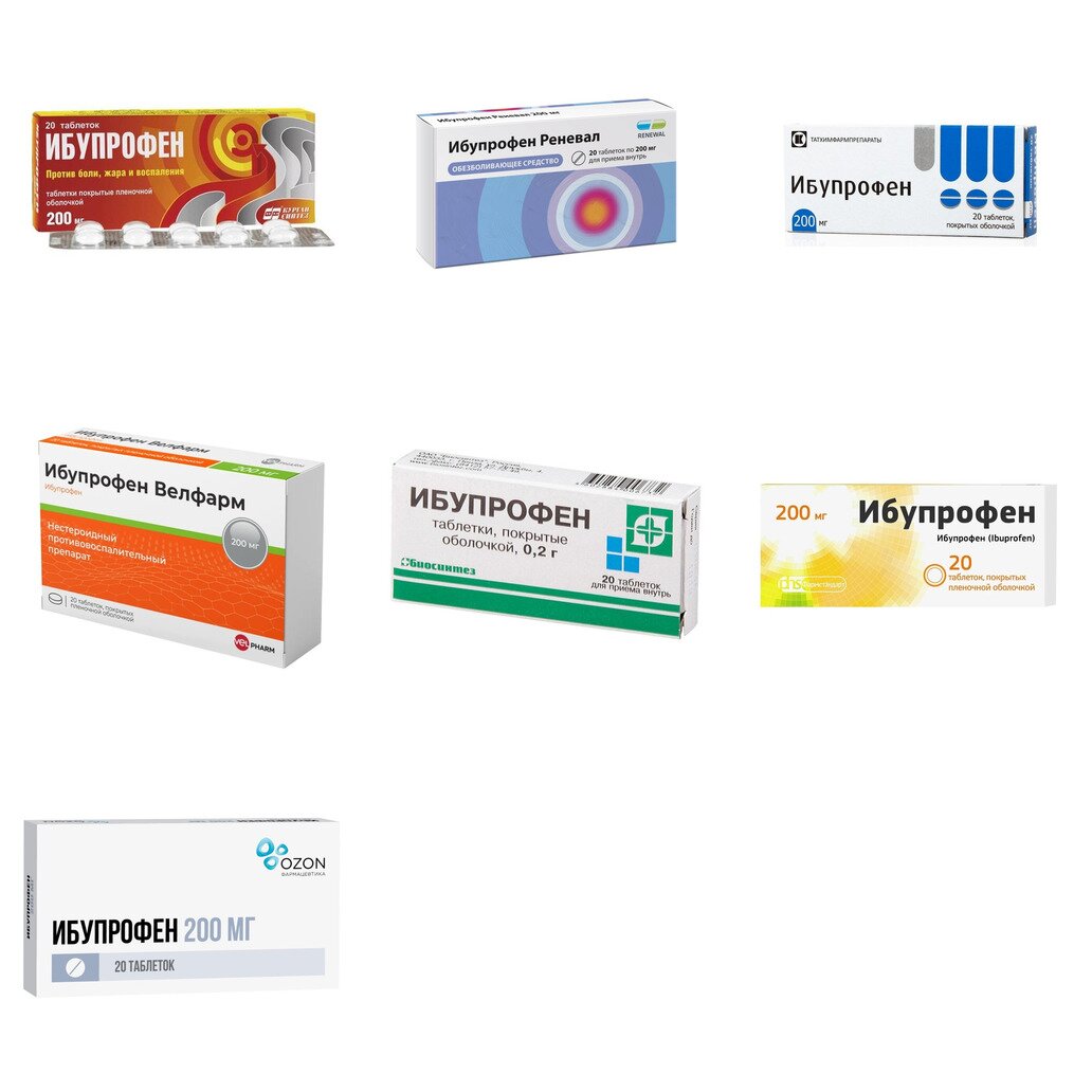Ибупрофен таблетки 200 мг 20 шт. (любой производитель)