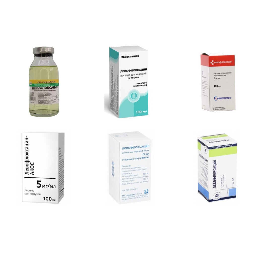 Левофлоксацин раствор для инфузий 5 мг/мл 100 мл (любой производитель)