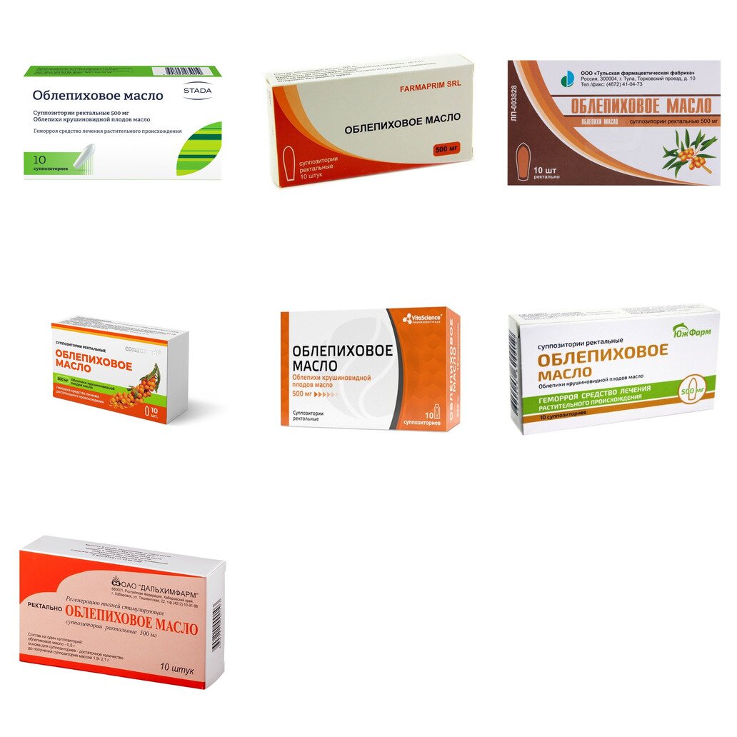 Облепиховое масло суппозитории ректальные 500 мг 10 шт. (любой производитель)