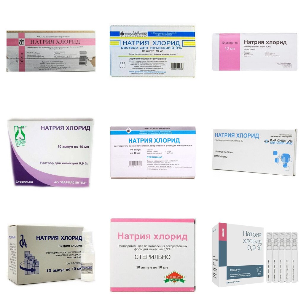 Натрия хлорид раствор для инъекций 0,9% 10 мл ампулы 10 шт. (любой производитель)