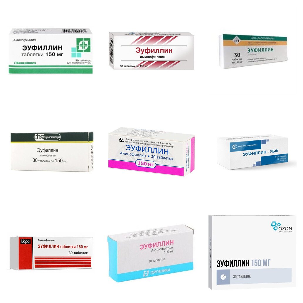 Эуфиллин таблетки 150 мг 30 шт. (любой производитель)