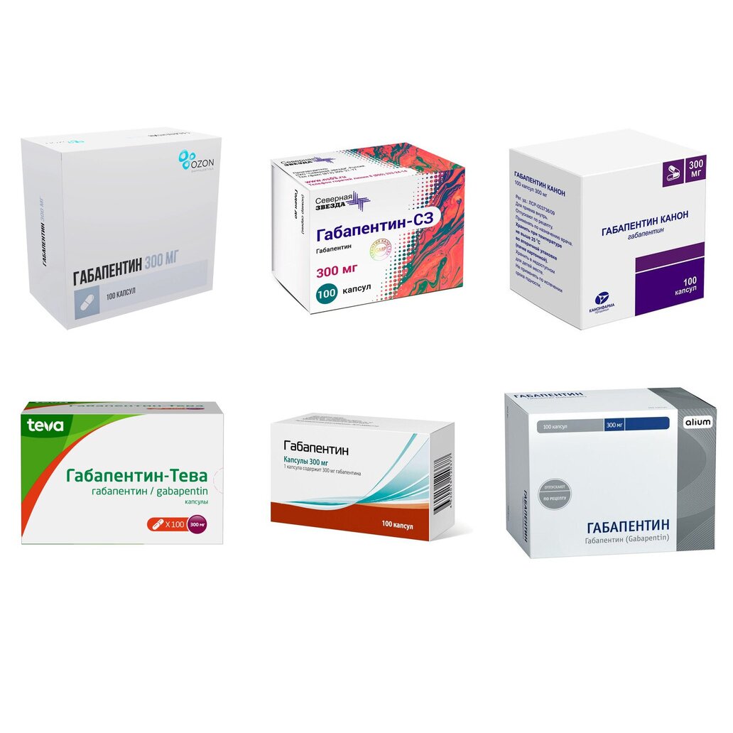 Габапентин капсулы 300 мг 100 шт. (любой производитель)