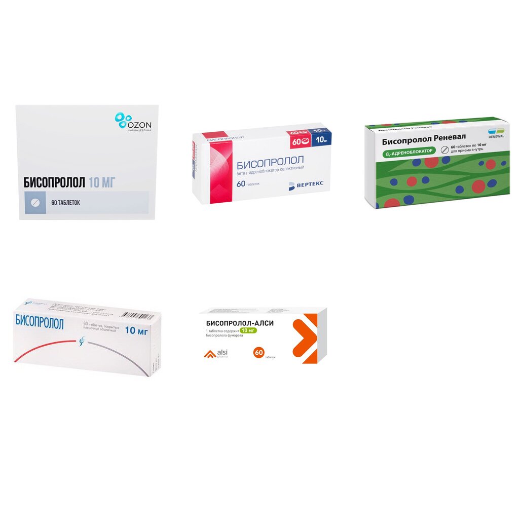 Бисопролол таблетки 10 мг 60 шт. (любой производитель)
