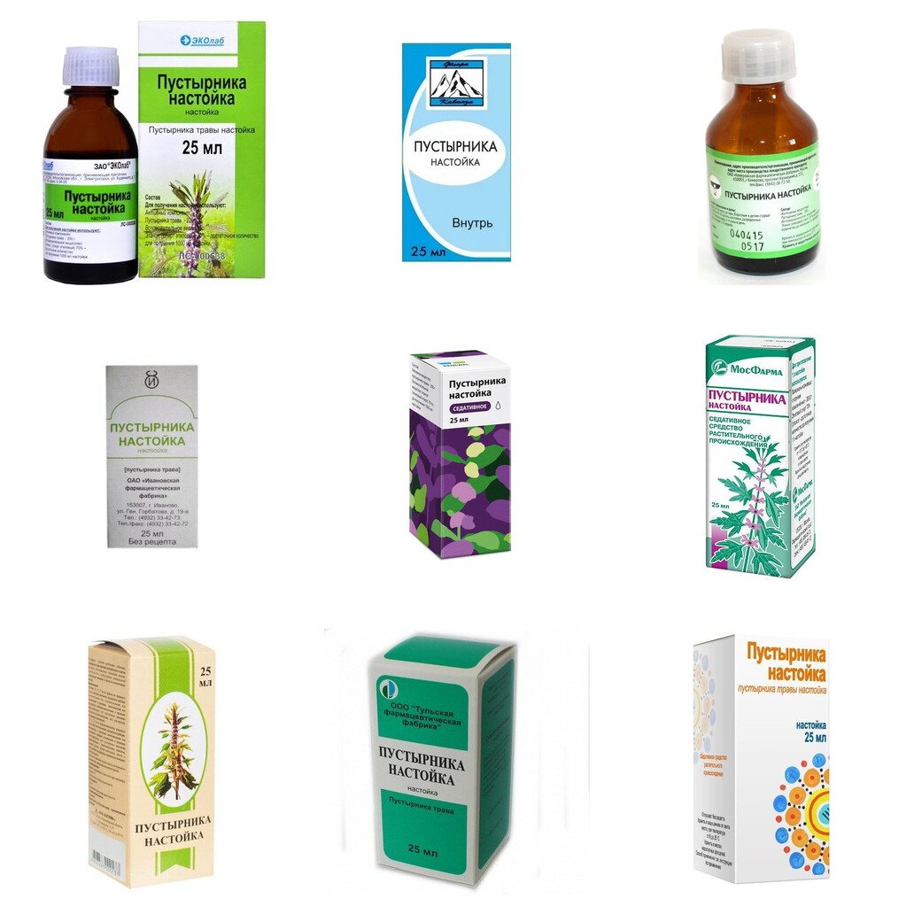 Пустырника настойка 25 мл флакон (любой производитель)