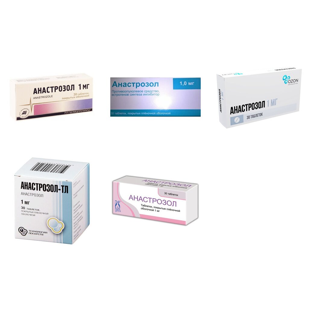 Анастрозол таблетки, покрытые пленочной оболочкой 1 мг 30 шт. (любой производитель)