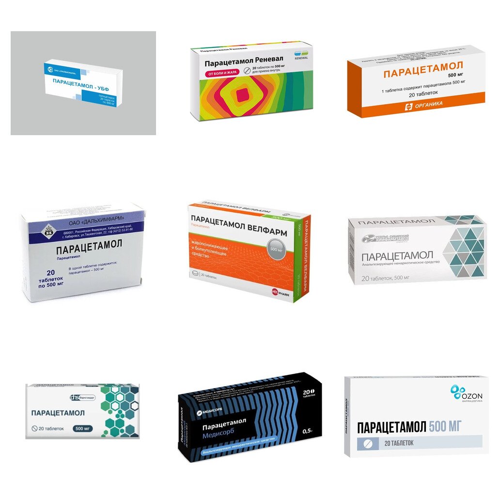 Парацетамол таблетки 500 мг 20 шт. (любой производитель)