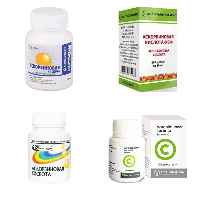 Аскорбиновая кислота драже 50 мг 200 шт. (любой производитель)