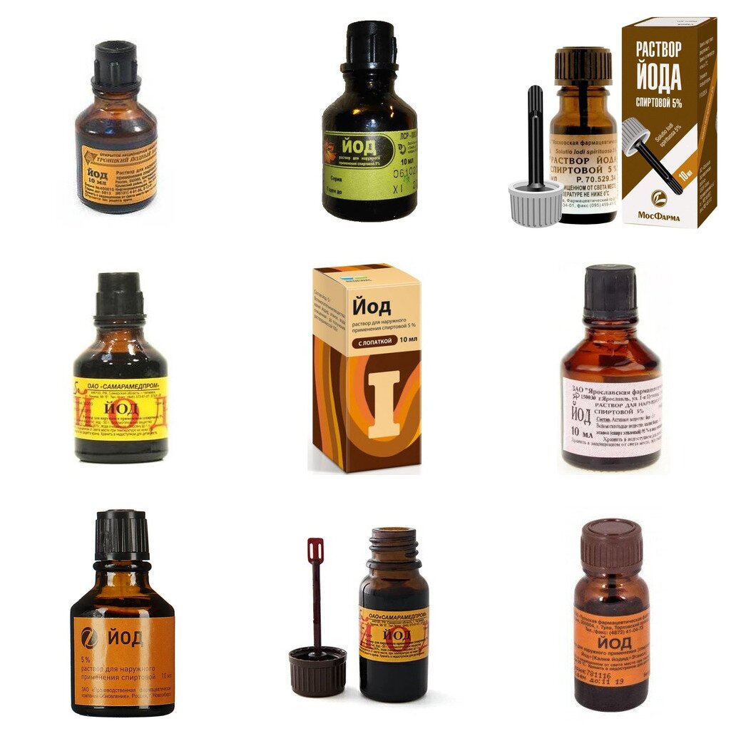 Йод раствор для наружного применения спиртовой 5% 10 мл (любой производитель)
